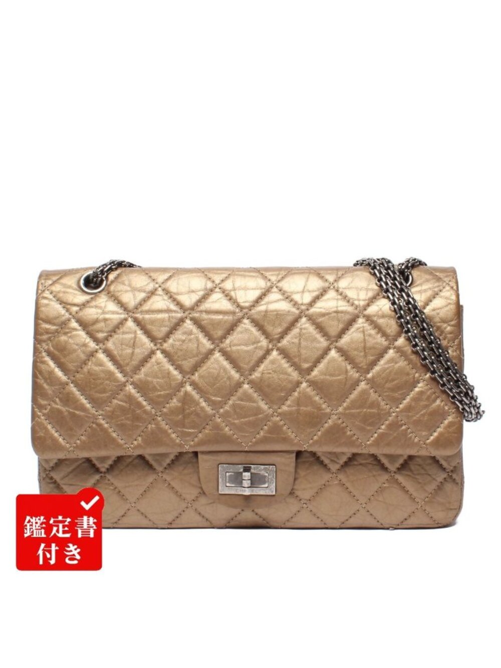 Chanel Chain Shoulder Bag Quilted 2.55 Silver Double Flap